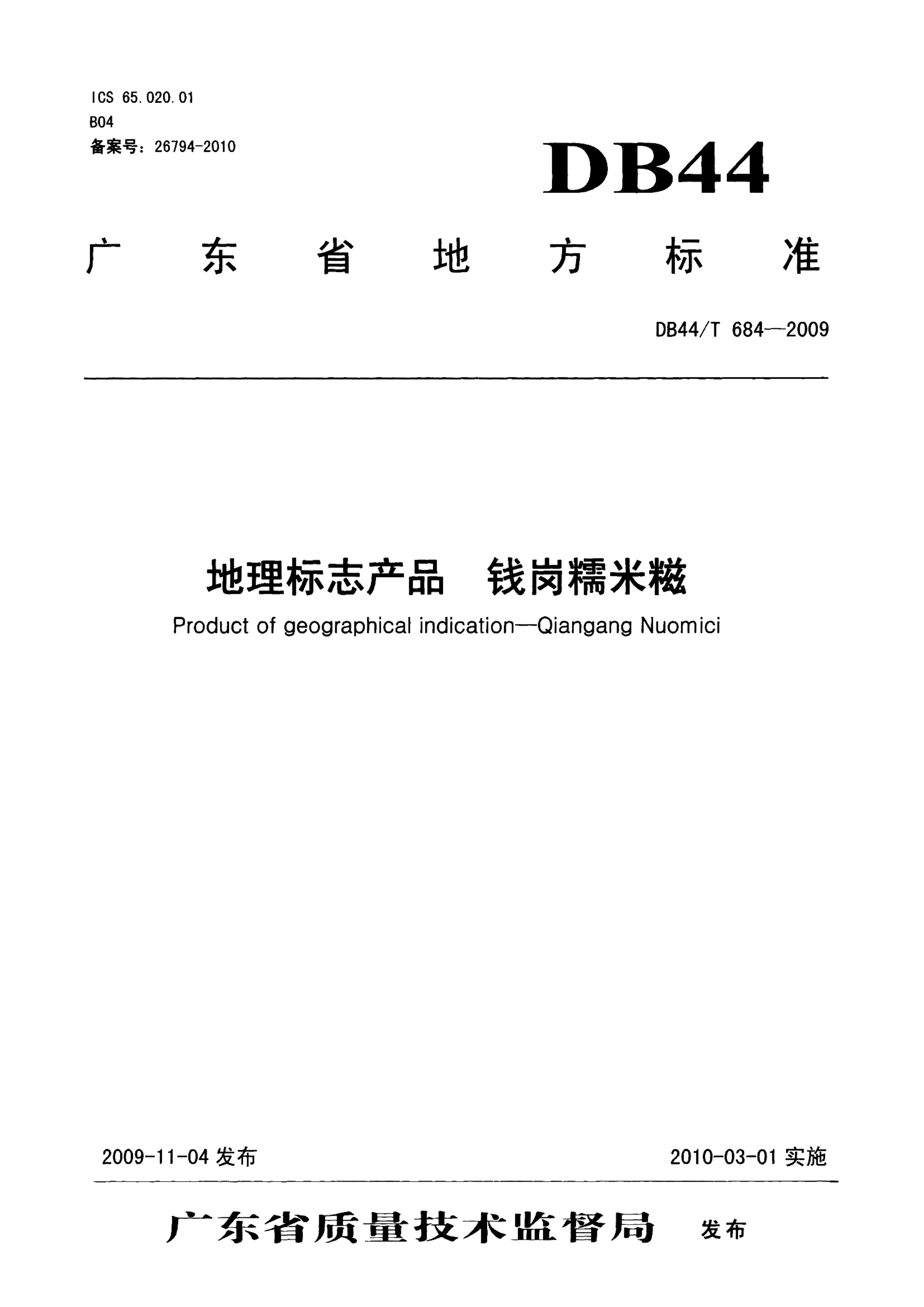 资源详情图